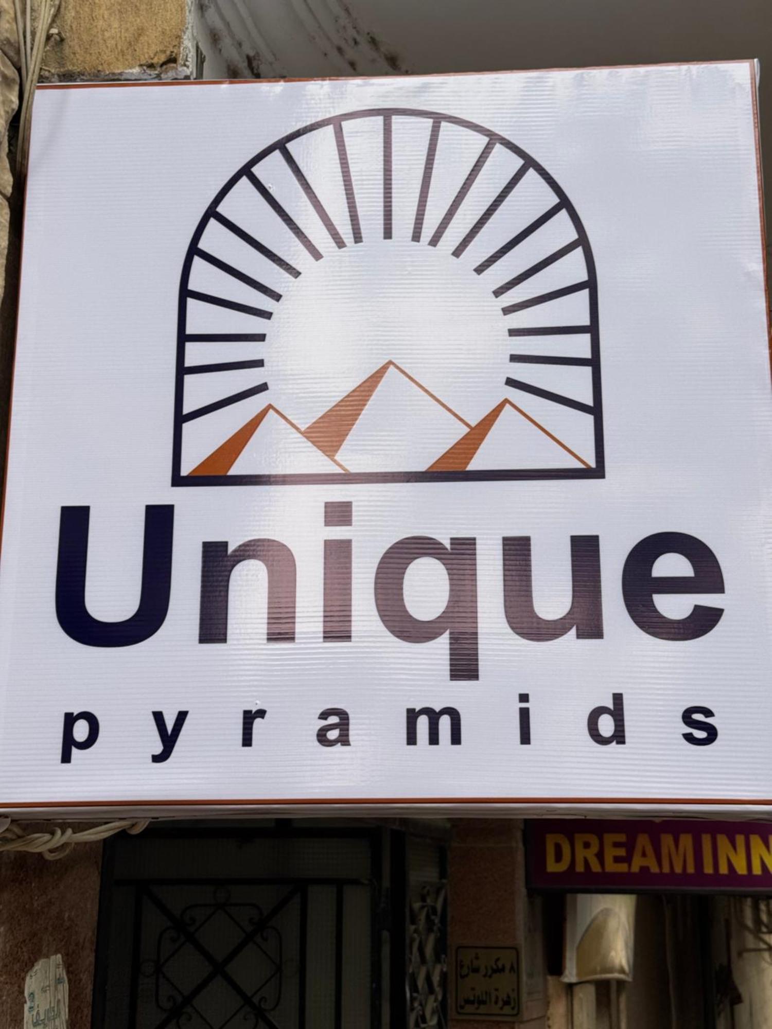 Unique Pyramids Boutique Inn Kafret el-Gabal エクステリア 写真